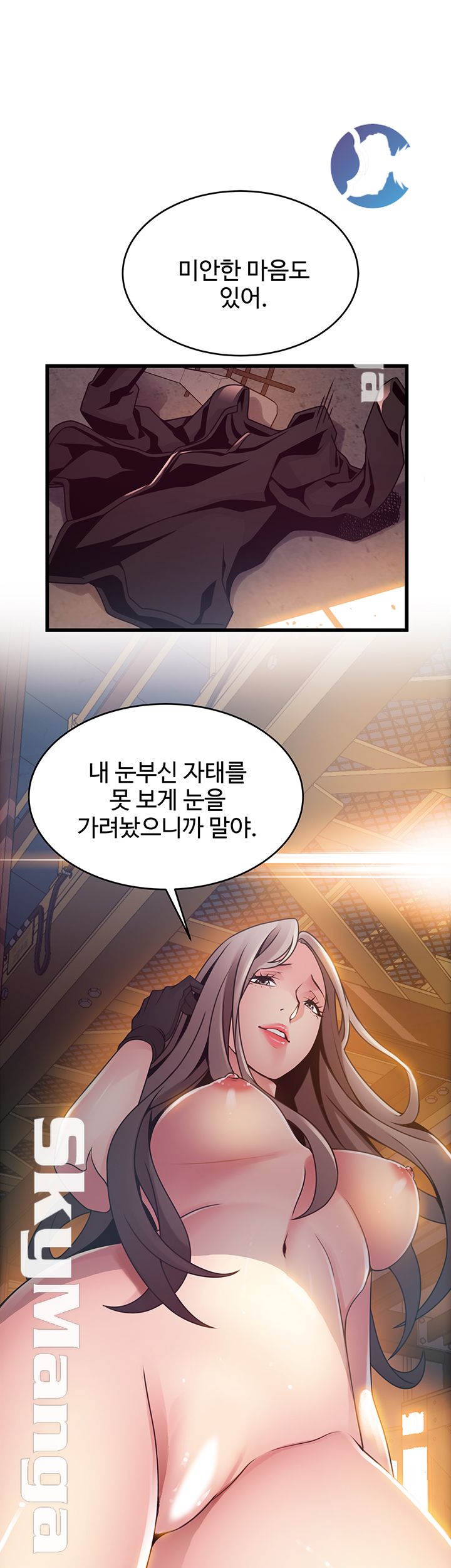 Weak Point Raw Chapter 103 Page 28