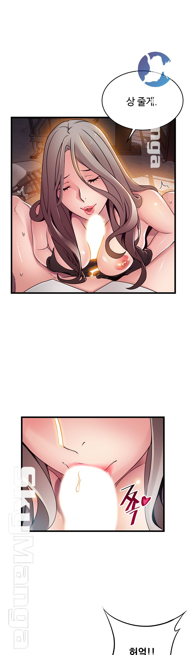 Weak Point Raw Chapter 103 Page 36