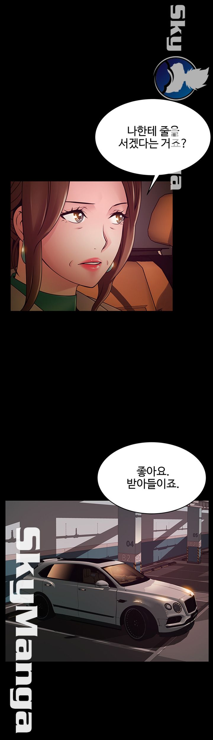 Weak Point Raw Chapter 104 Page 23