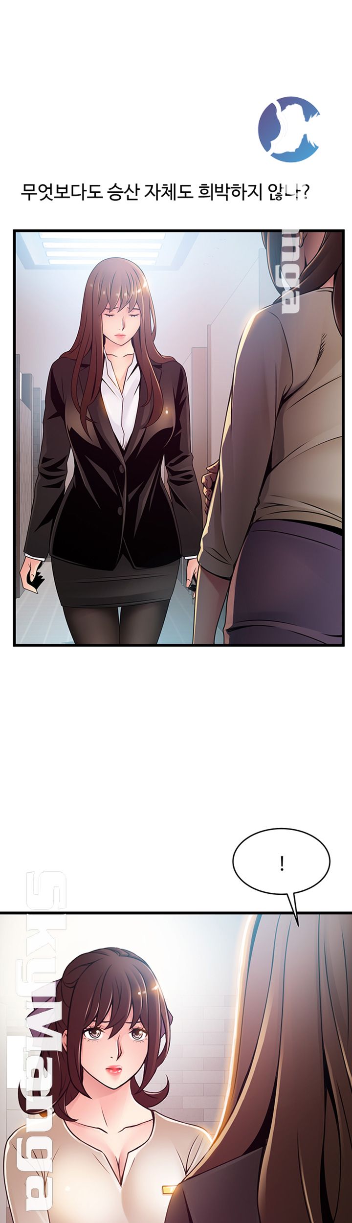 Weak Point Raw Chapter 104 Page 31