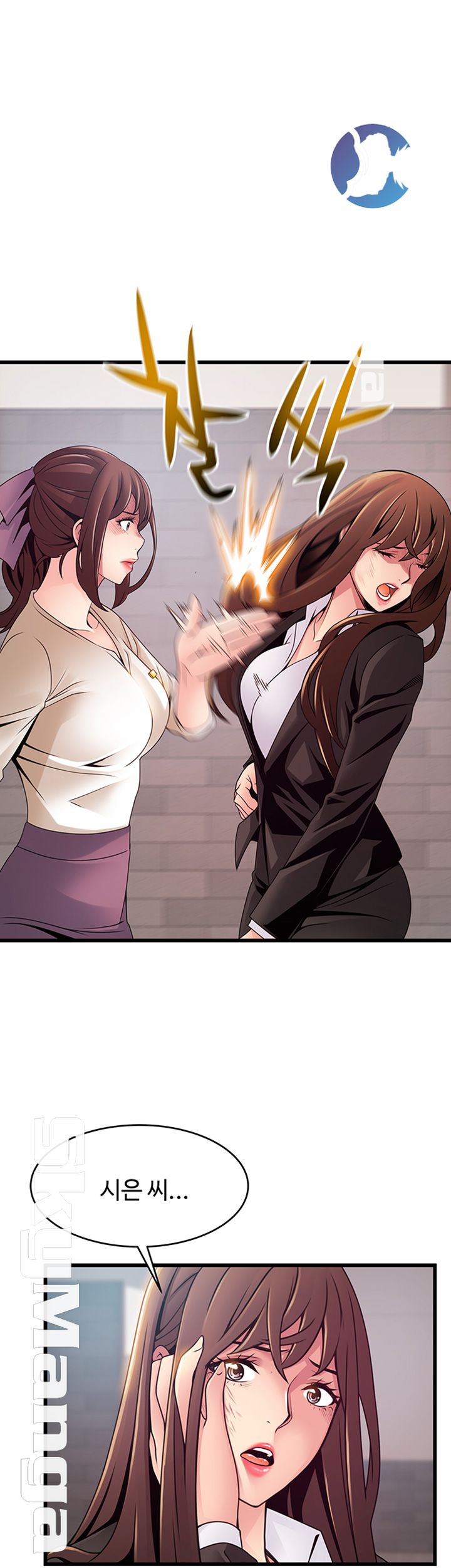 Weak Point Raw Chapter 104 Page 34