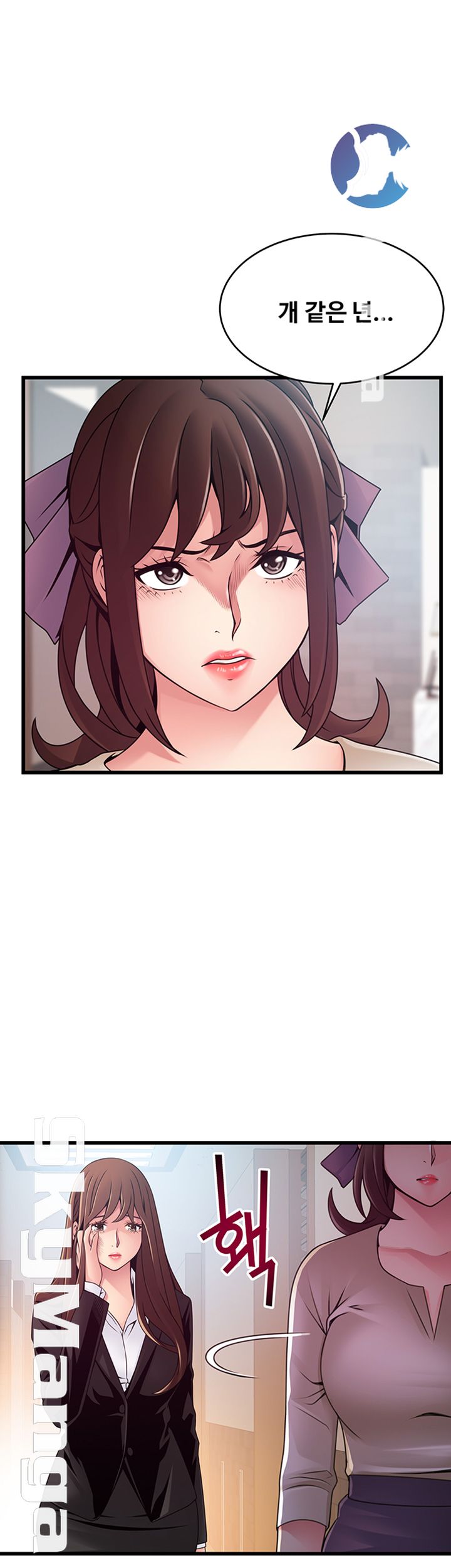 Weak Point Raw Chapter 104 Page 35