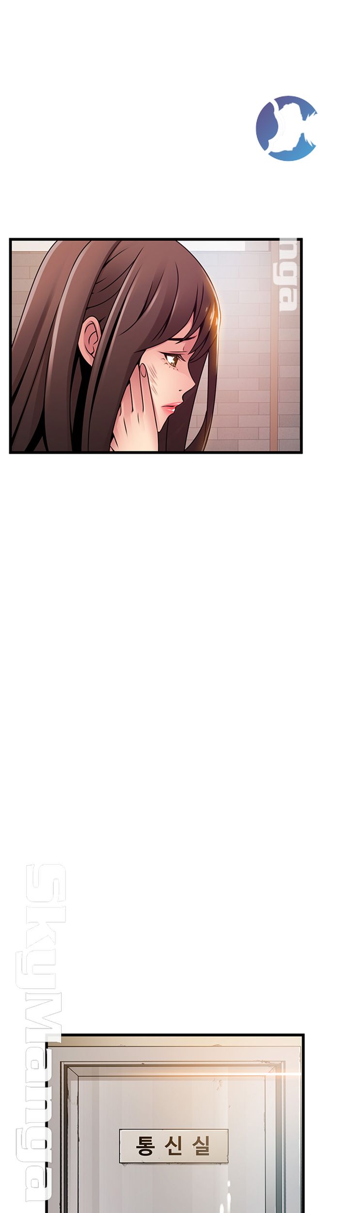 Weak Point Raw Chapter 104 Page 37