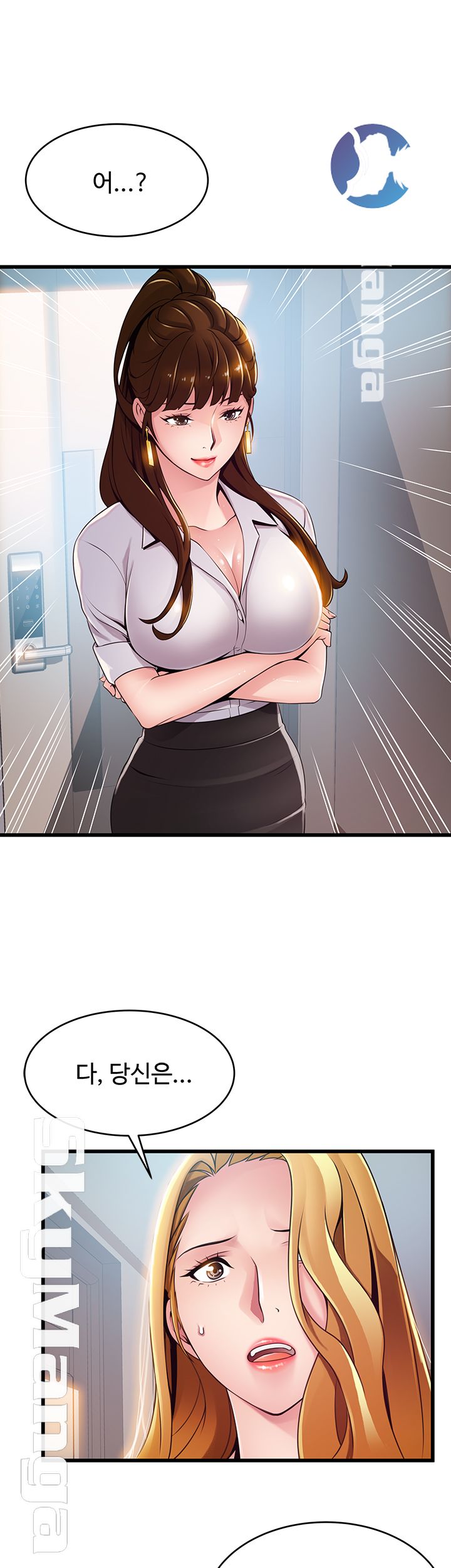 Weak Point Raw Chapter 105 Page 31