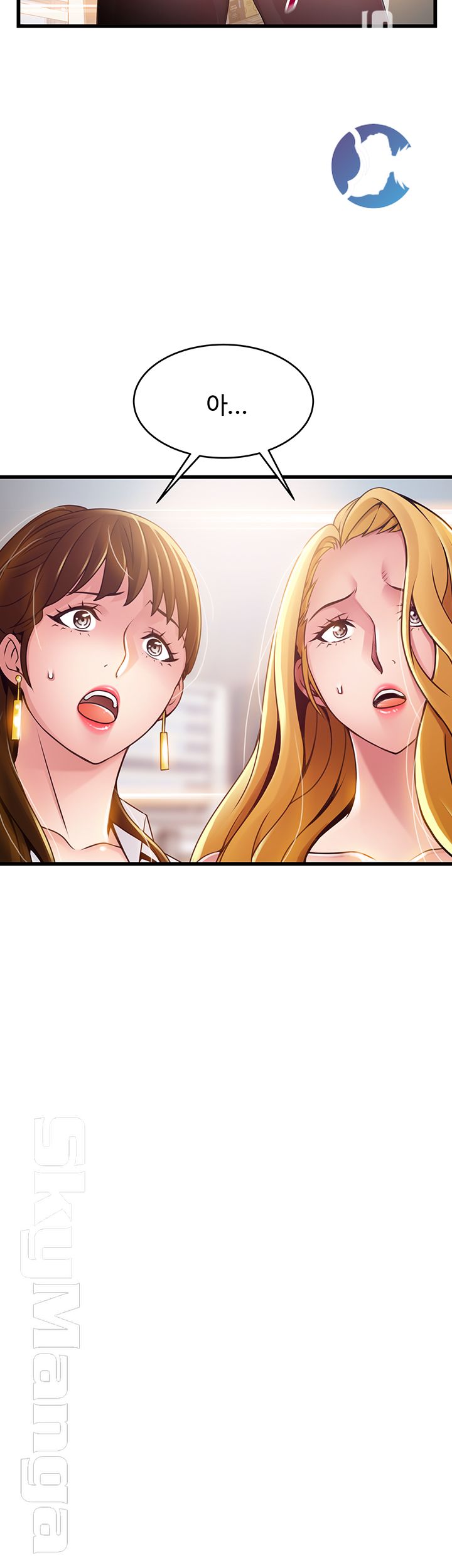 Weak Point Raw Chapter 106 Page 24