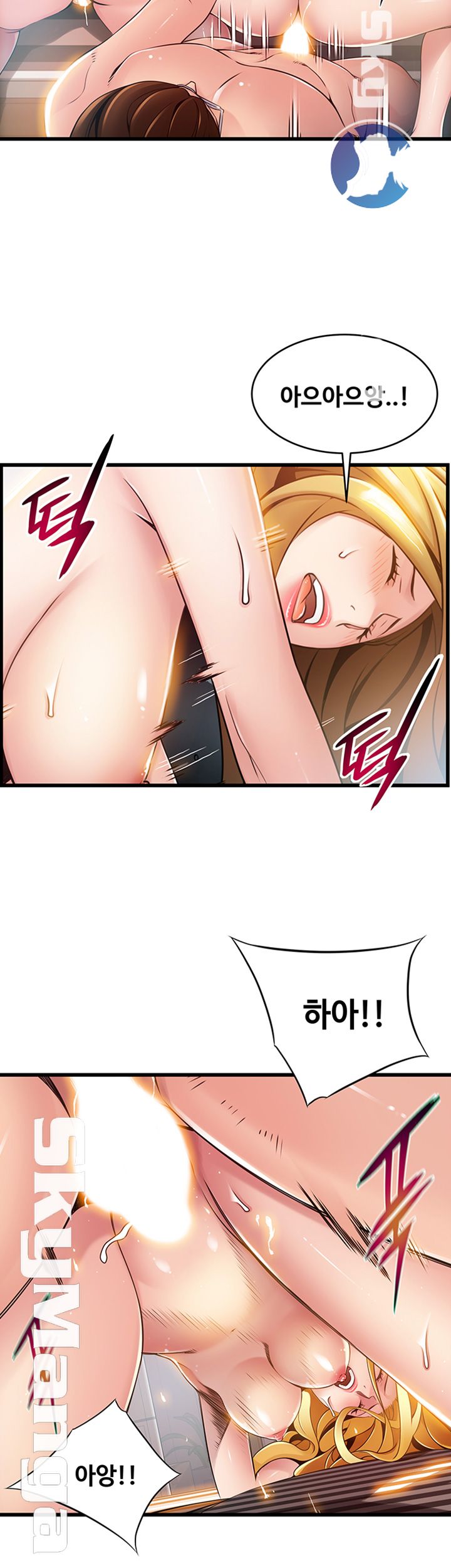 Weak Point Raw Chapter 107 Page 13