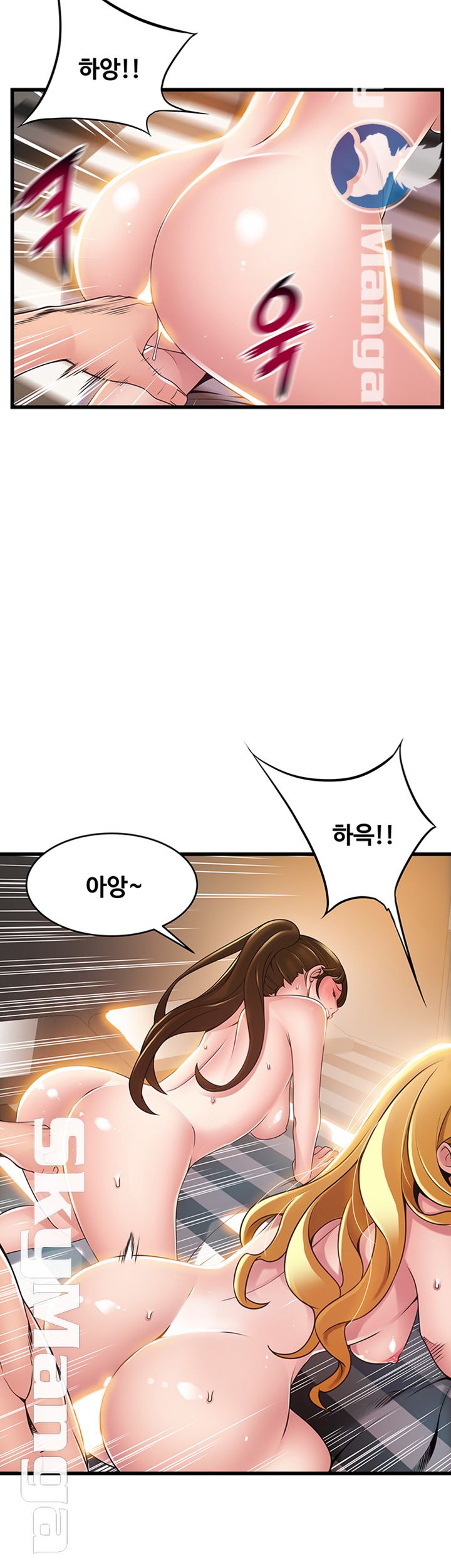 Weak Point Raw Chapter 107 Page 19