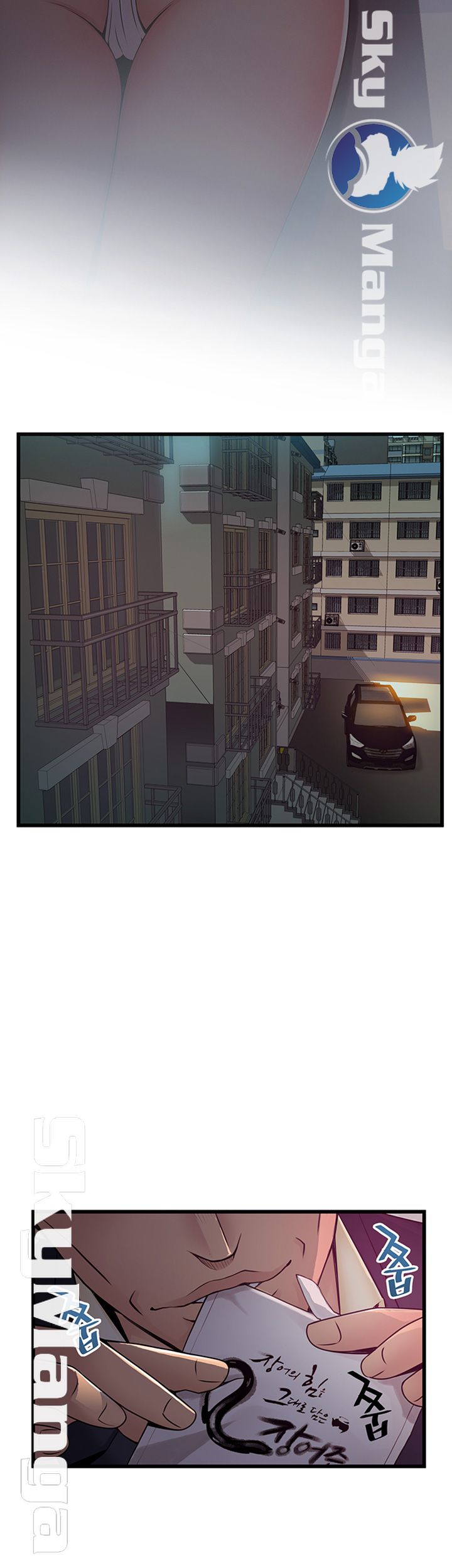 Weak Point Raw Chapter 107 Page 40