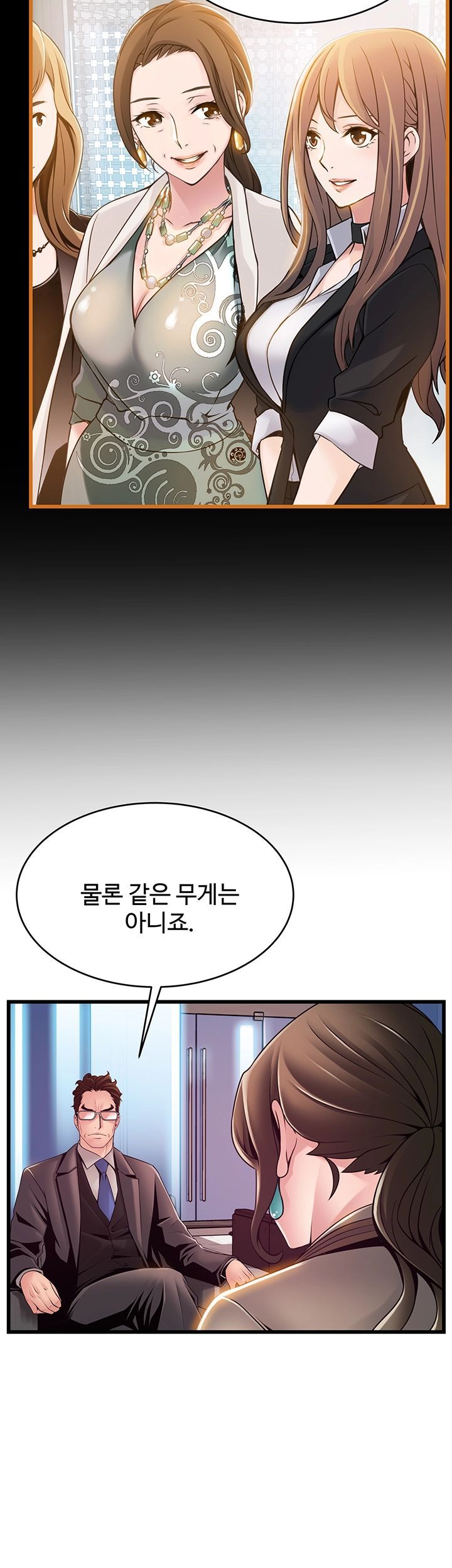 Weak Point Raw Chapter 108 Page 26