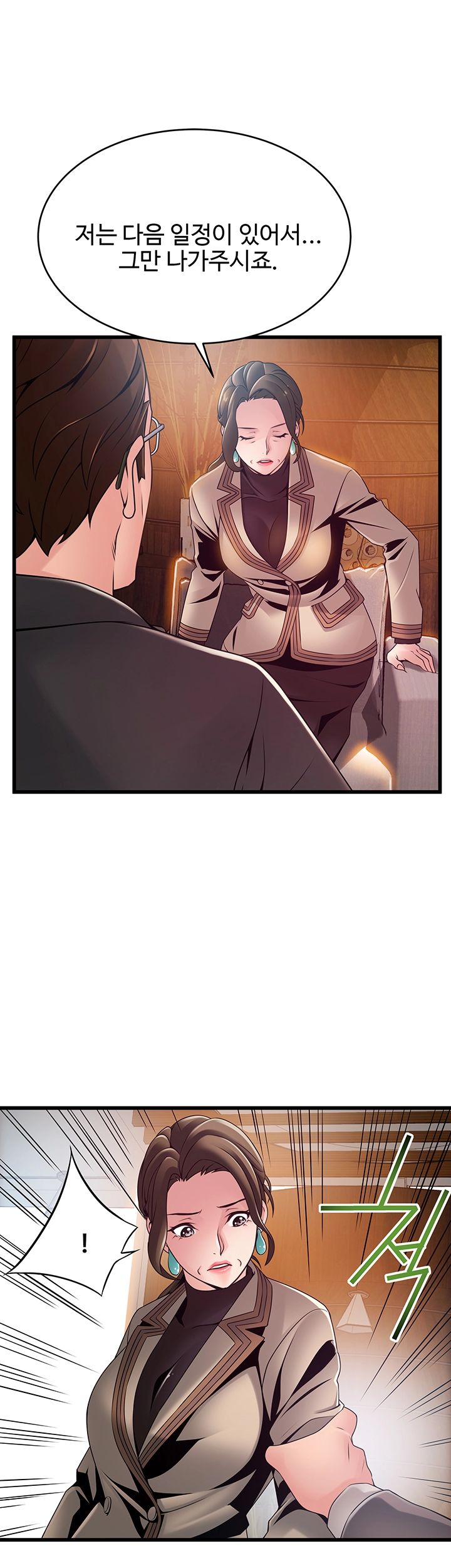 Weak Point Raw Chapter 108 Page 37