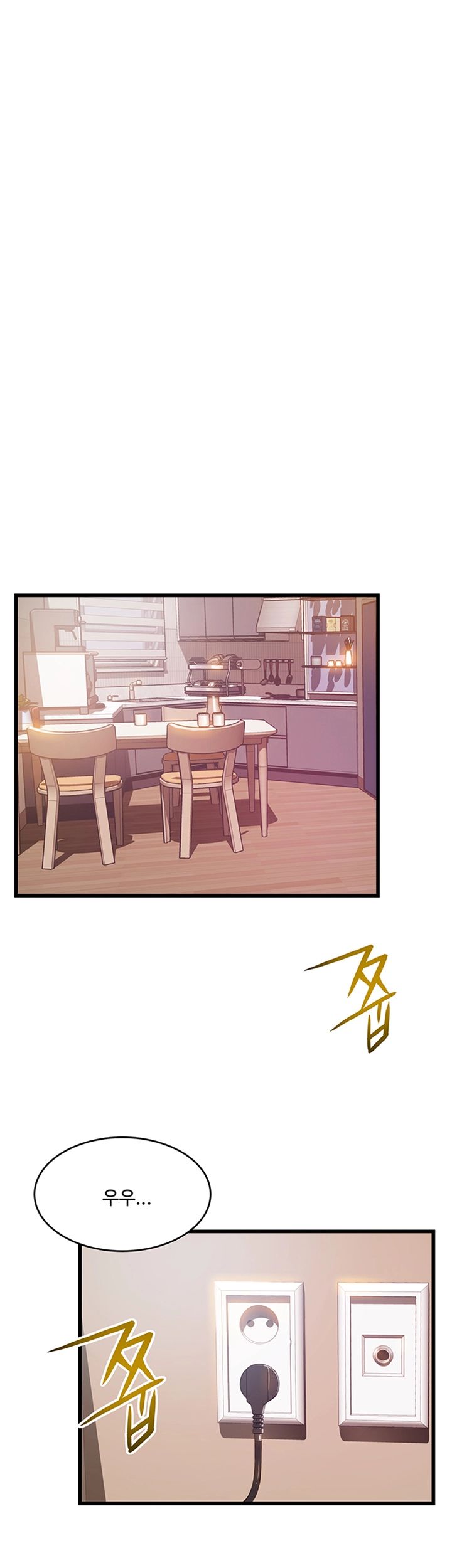 Weak Point Raw Chapter 109 Page 22