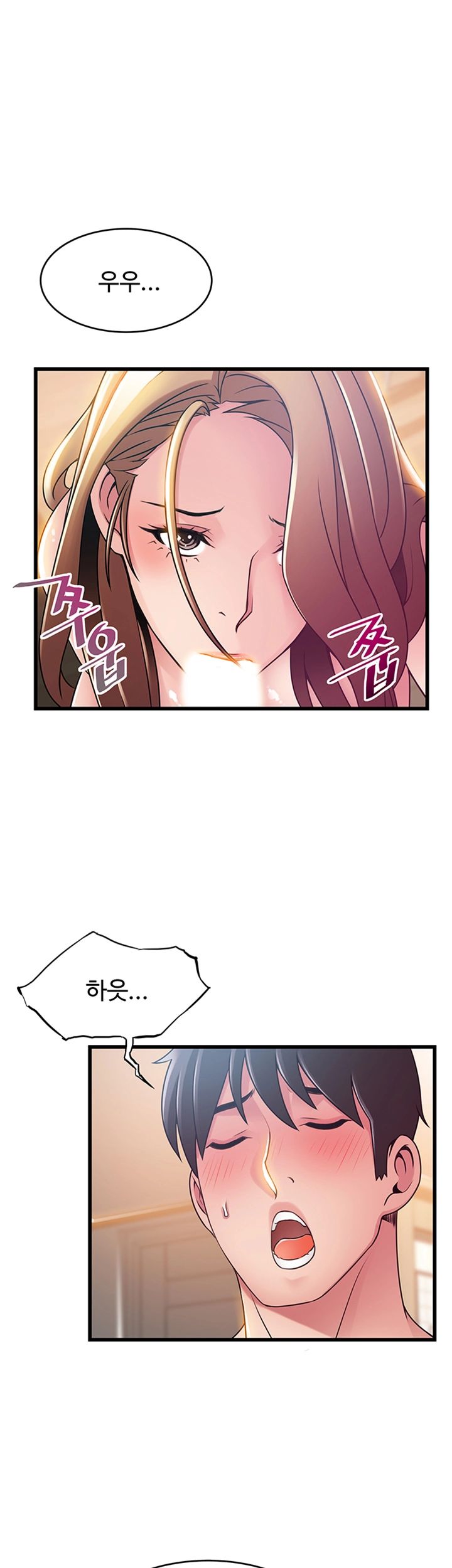 Weak Point Raw Chapter 109 Page 24