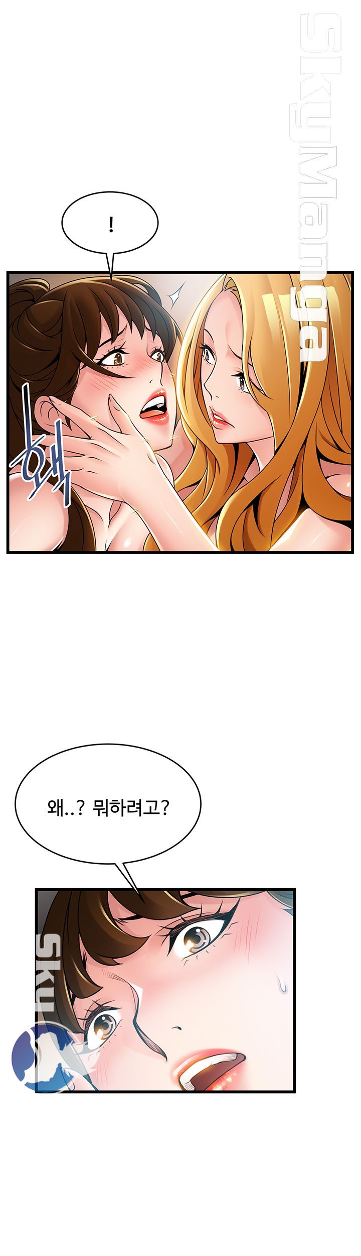 Weak Point Raw Chapter 110 Page 22