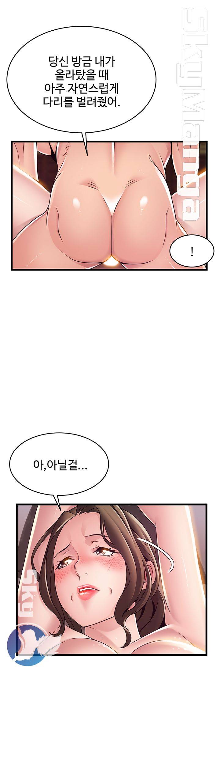 Weak Point Raw Chapter 110 Page 37