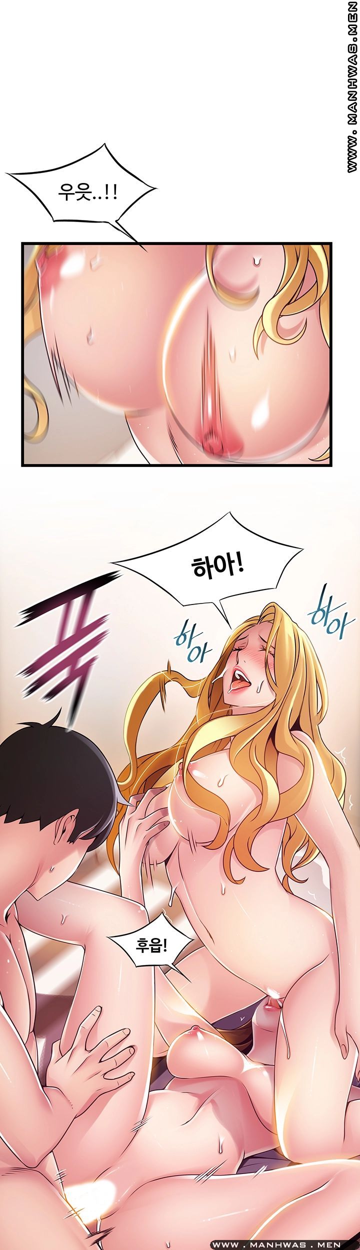 Weak Point Raw Chapter 111 Page 16