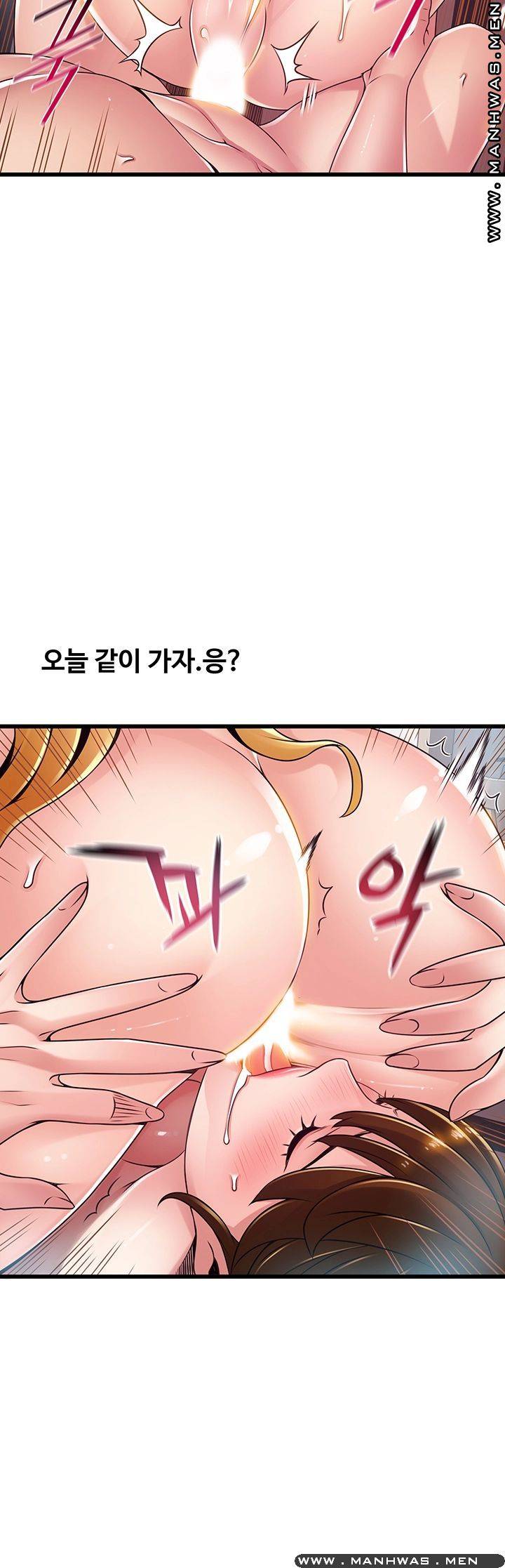 Weak Point Raw Chapter 111 Page 20