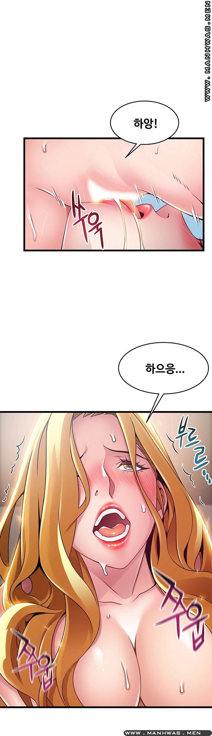 Weak Point Raw Chapter 111 Page 22