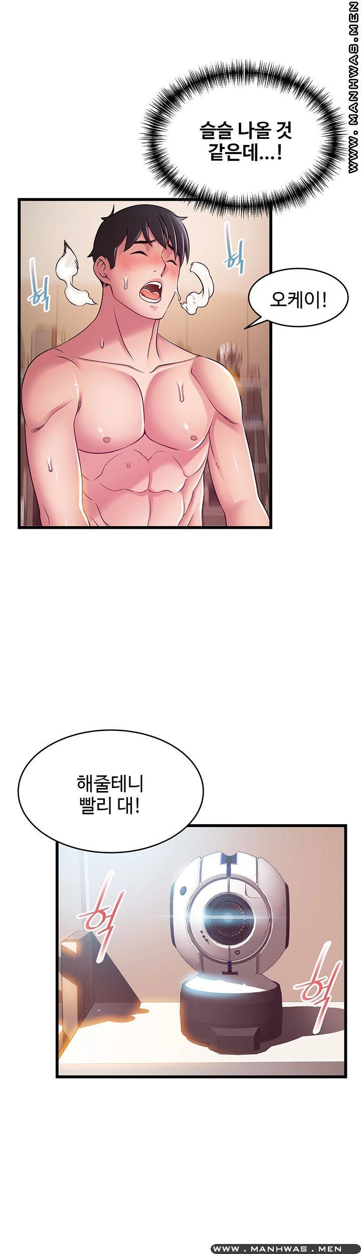 Weak Point Raw Chapter 111 Page 27