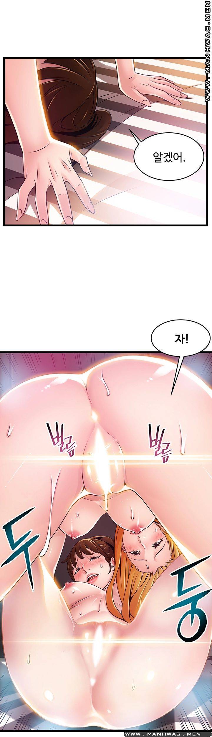 Weak Point Raw Chapter 111 Page 28