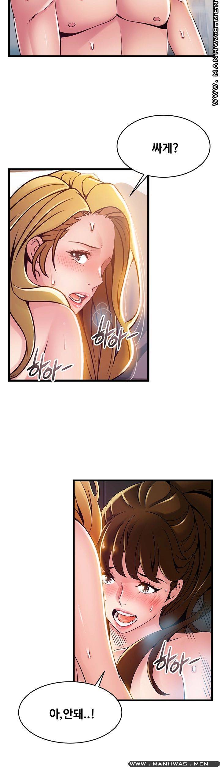 Weak Point Raw Chapter 111 Page 34