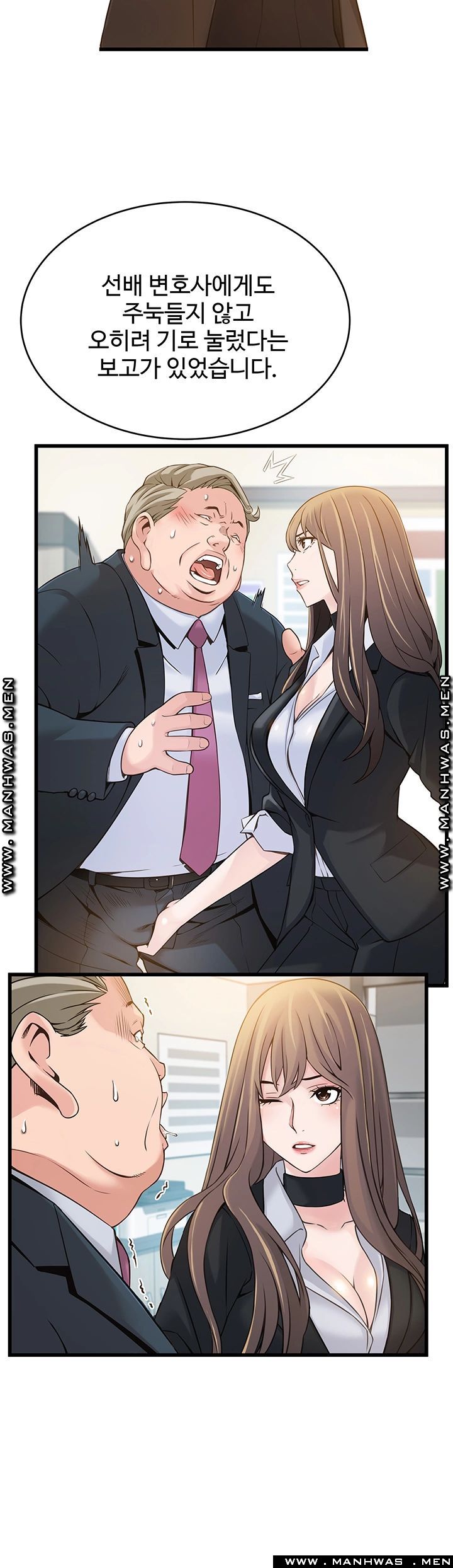 Weak Point Raw Chapter 112 Page 13