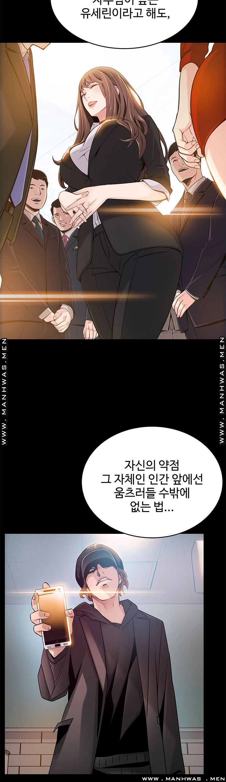 Weak Point Raw Chapter 112 Page 17