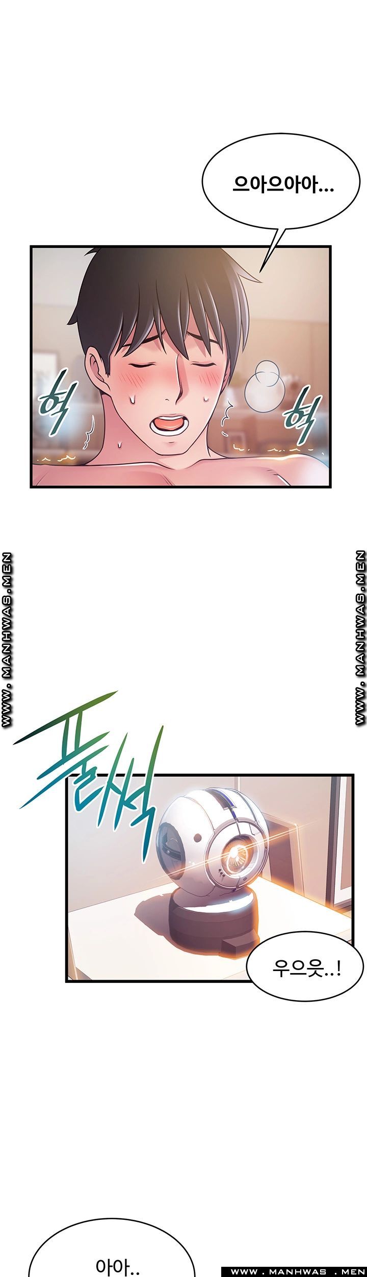 Weak Point Raw Chapter 112 Page 2