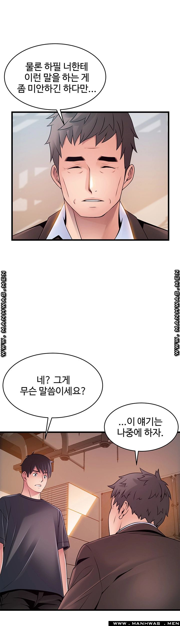 Weak Point Raw Chapter 112 Page 30