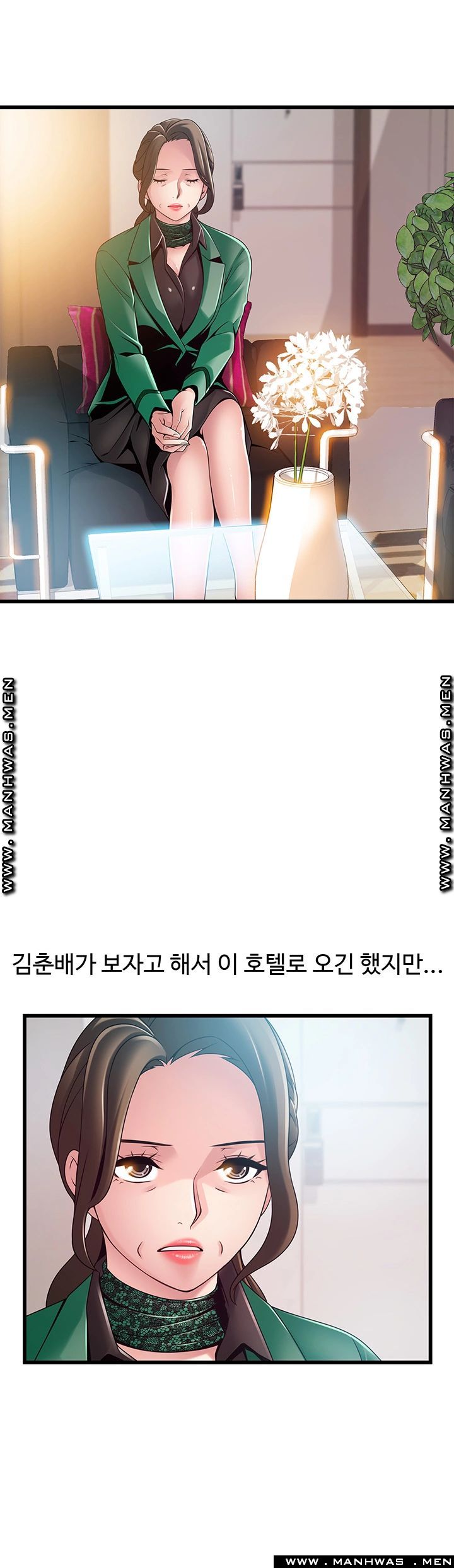 Weak Point Raw Chapter 112 Page 38