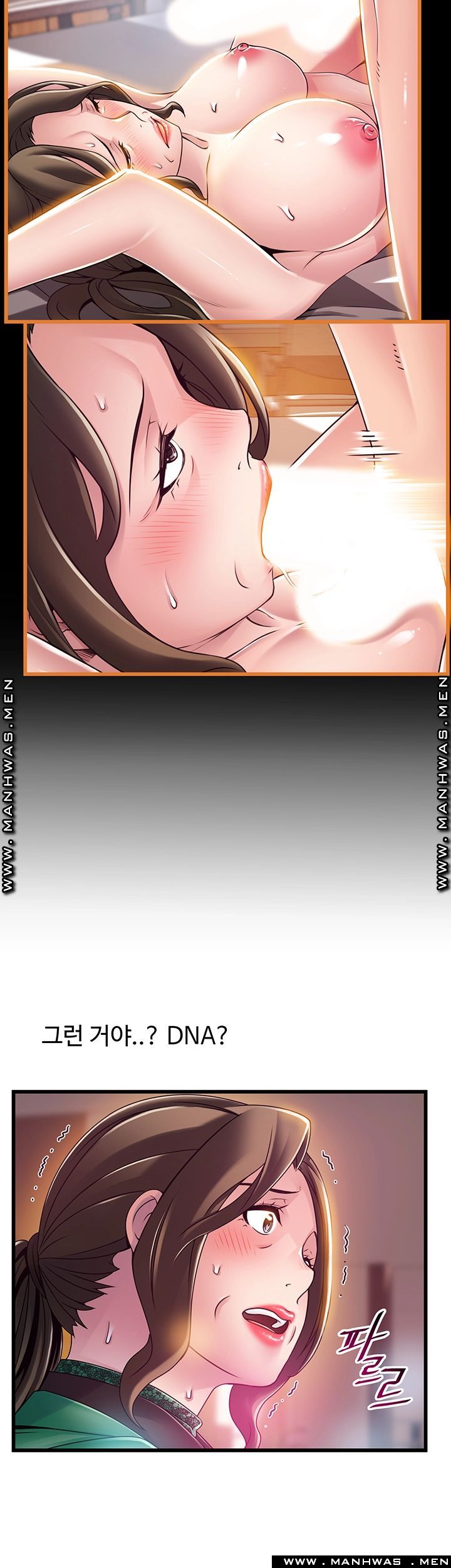 Weak Point Raw Chapter 113 Page 29