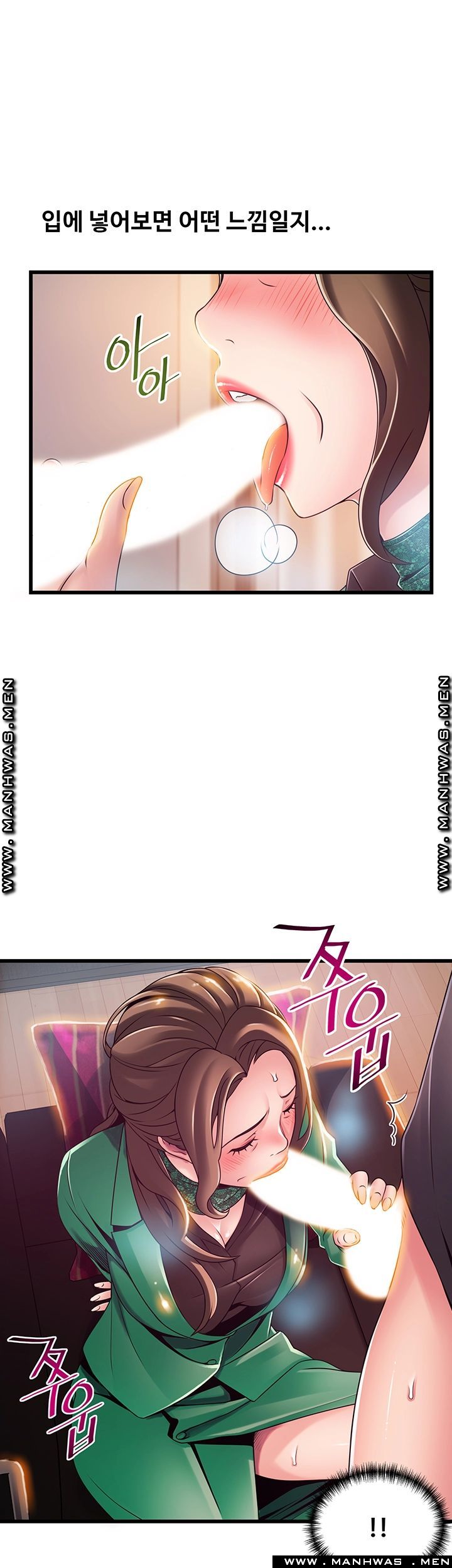 Weak Point Raw Chapter 113 Page 34