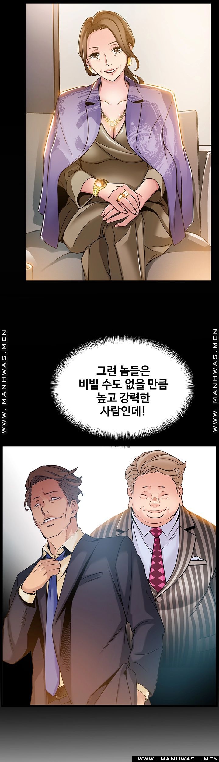 Weak Point Raw Chapter 113 Page 37