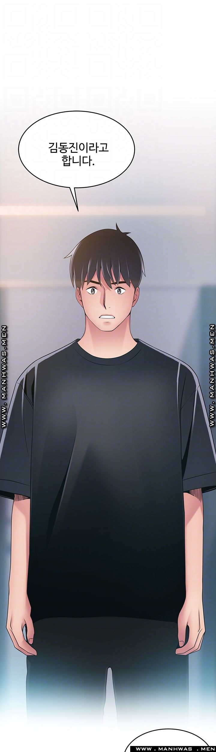 Weak Point Raw Chapter 113 Page 4