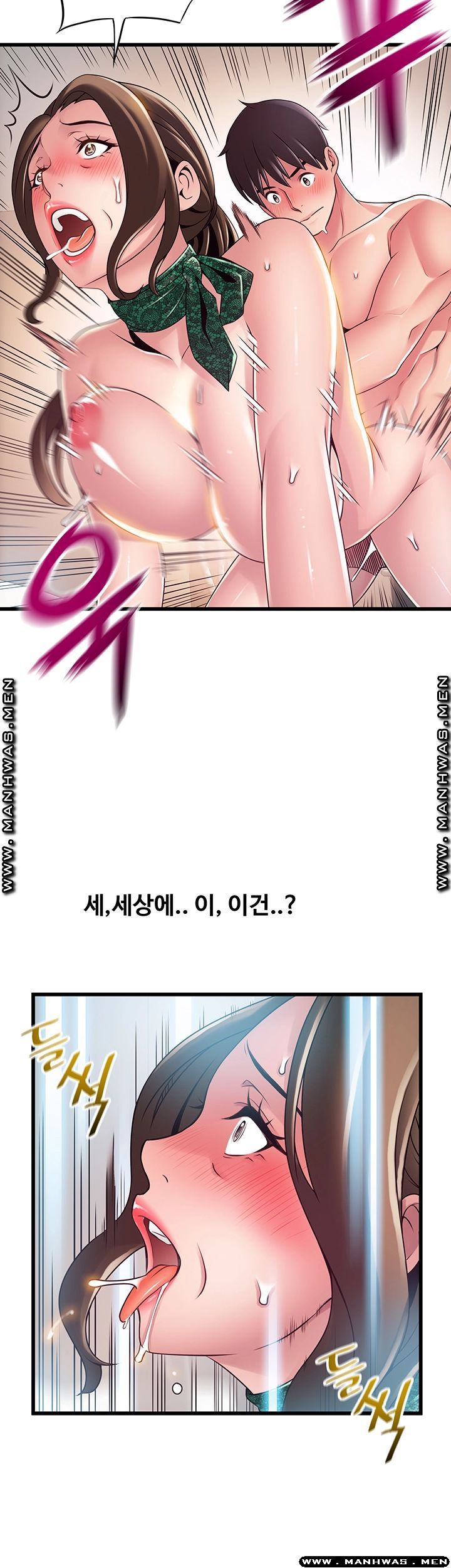 Weak Point Raw Chapter 114 Page 28