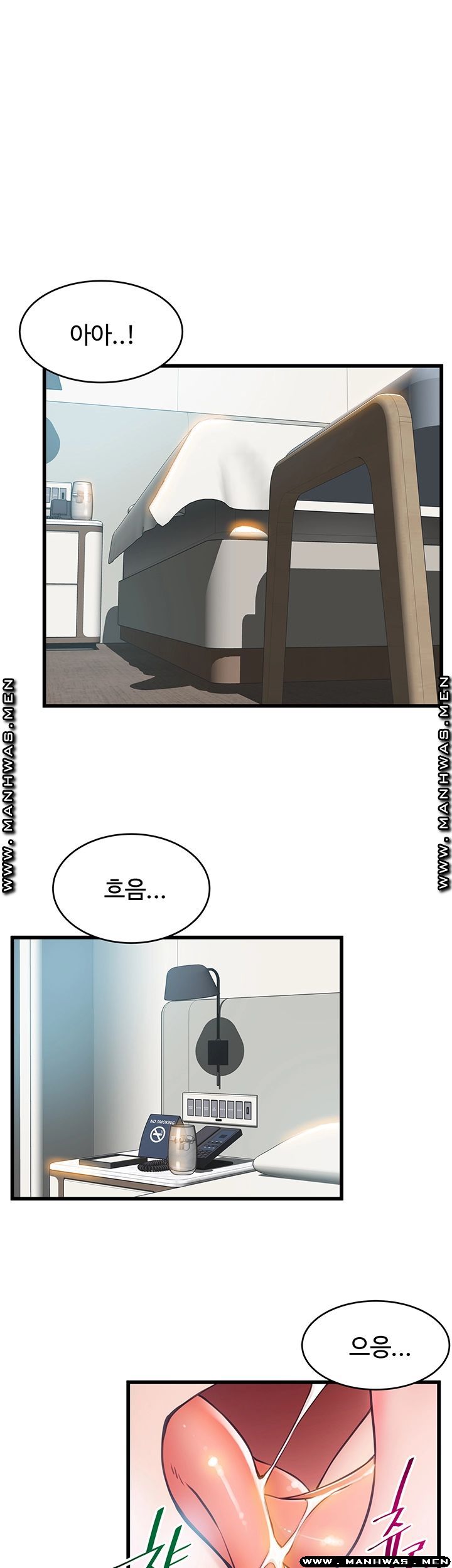 Weak Point Raw Chapter 114 Page 44