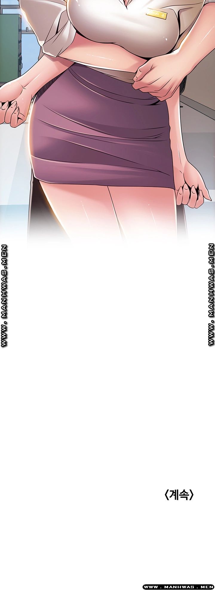 Weak Point Raw Chapter 114 Page 51