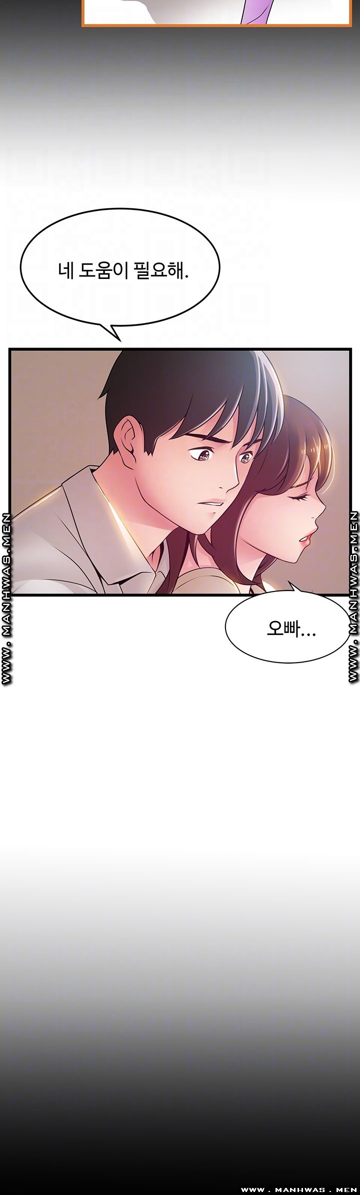 Weak Point Raw Chapter 115 Page 12