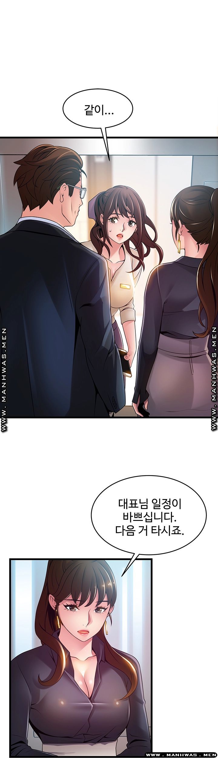Weak Point Raw Chapter 115 Page 34