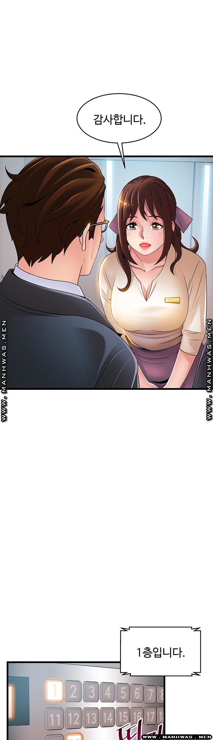 Weak Point Raw Chapter 115 Page 37