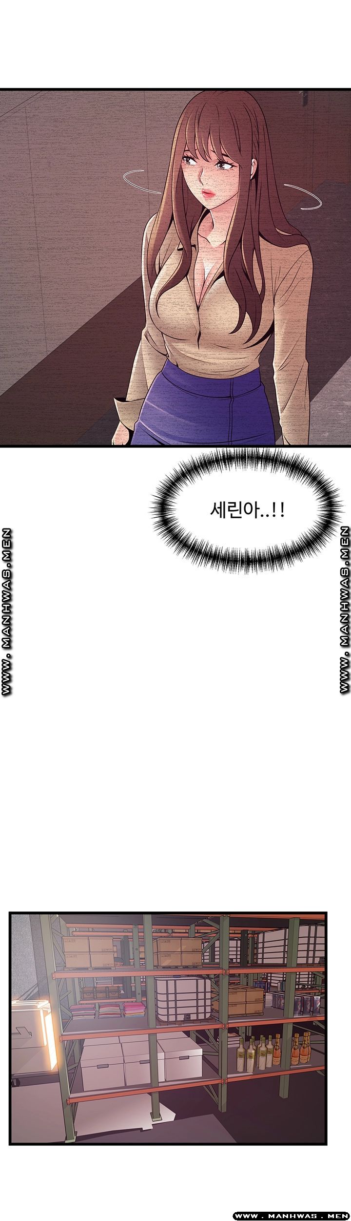 Weak Point Raw Chapter 115 Page 44