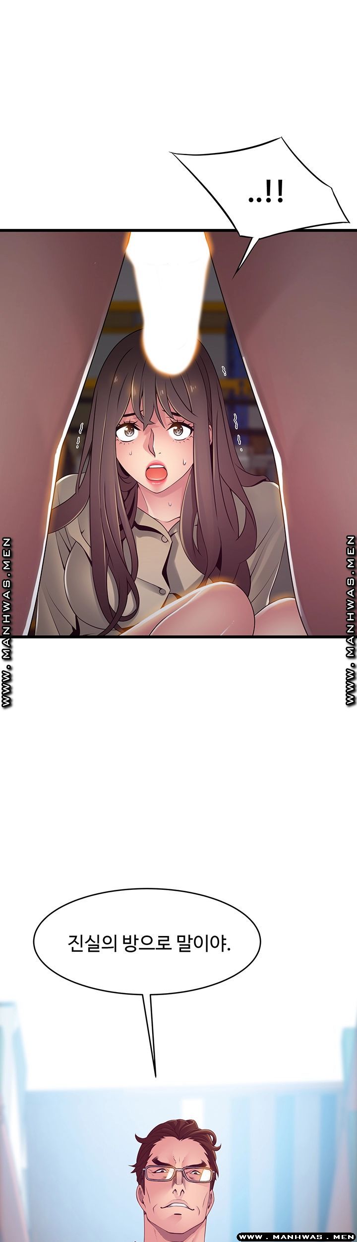 Weak Point Raw Chapter 115 Page 52