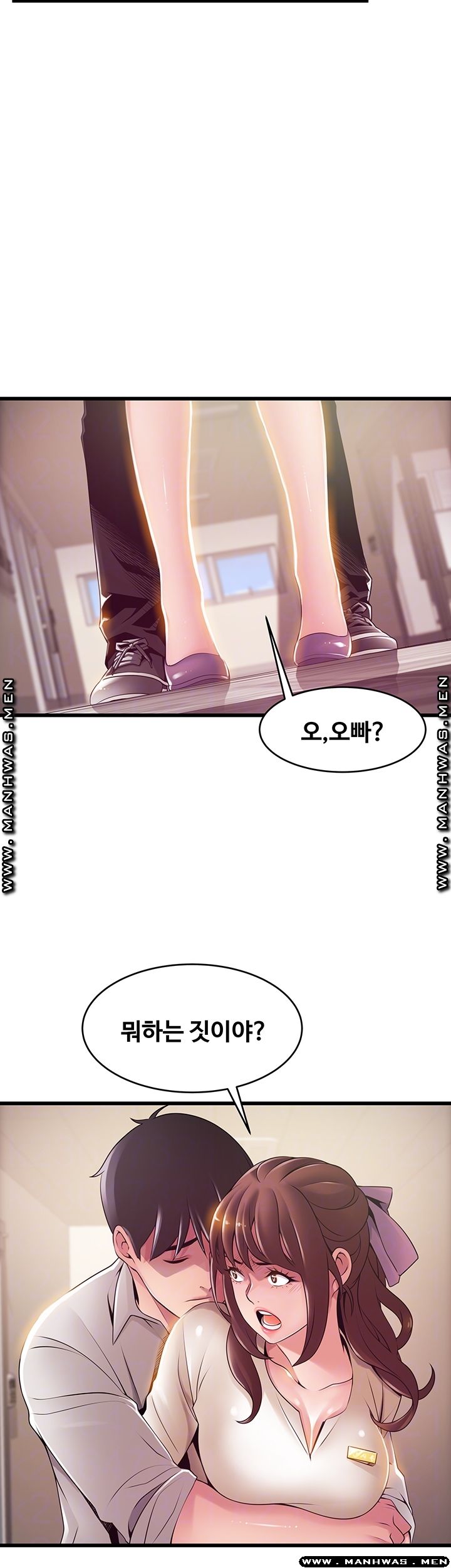 Weak Point Raw Chapter 115 Page 6