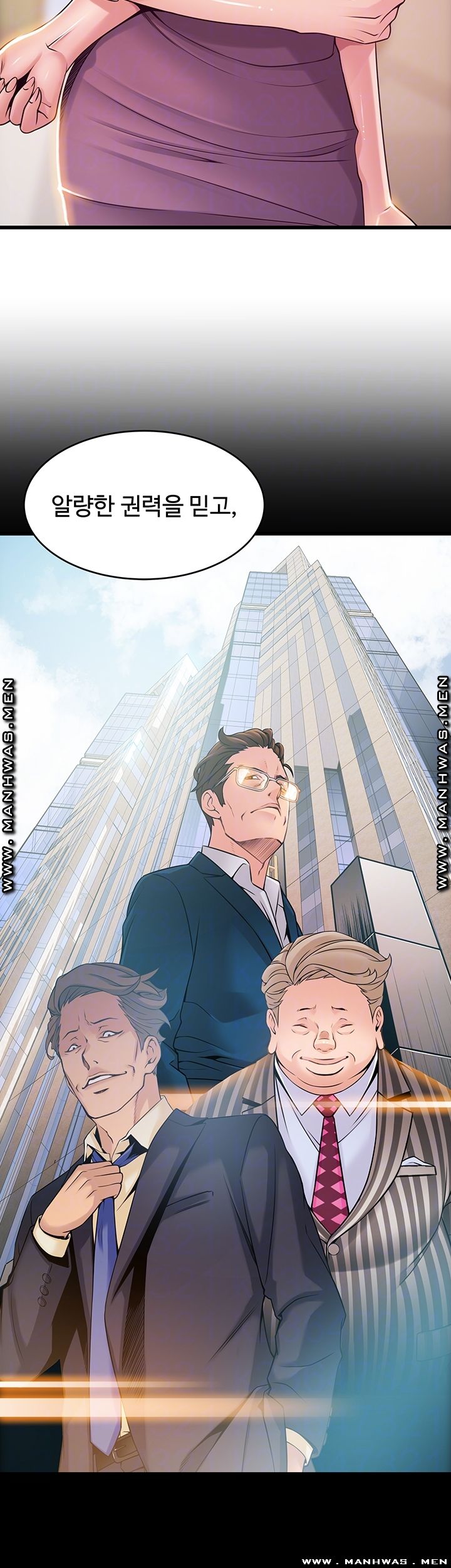 Weak Point Raw Chapter 115 Page 9
