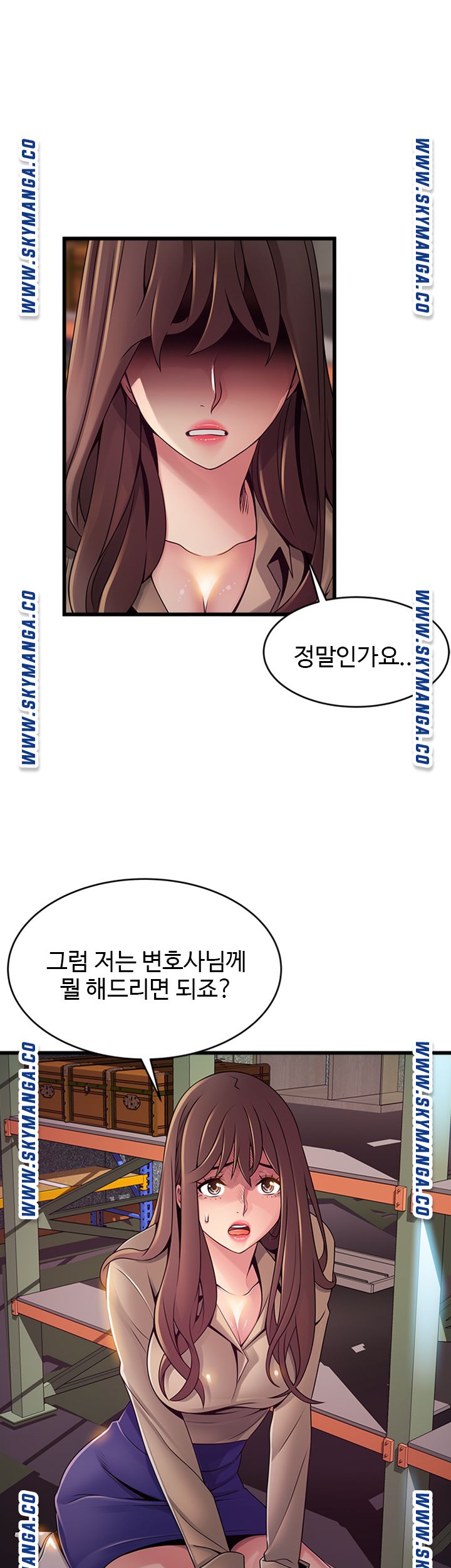 Weak Point Raw Chapter 116 Page 15