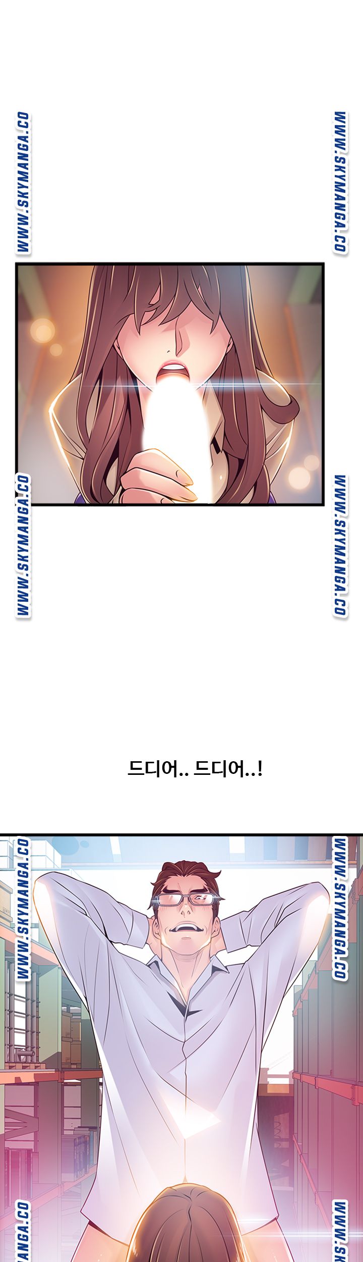 Weak Point Raw Chapter 116 Page 24