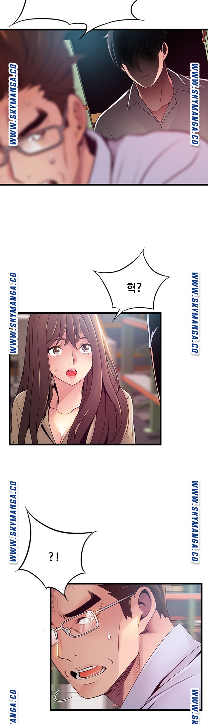 Weak Point Raw Chapter 116 Page 31