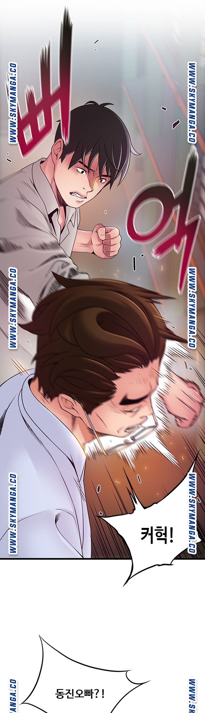 Weak Point Raw Chapter 116 Page 33
