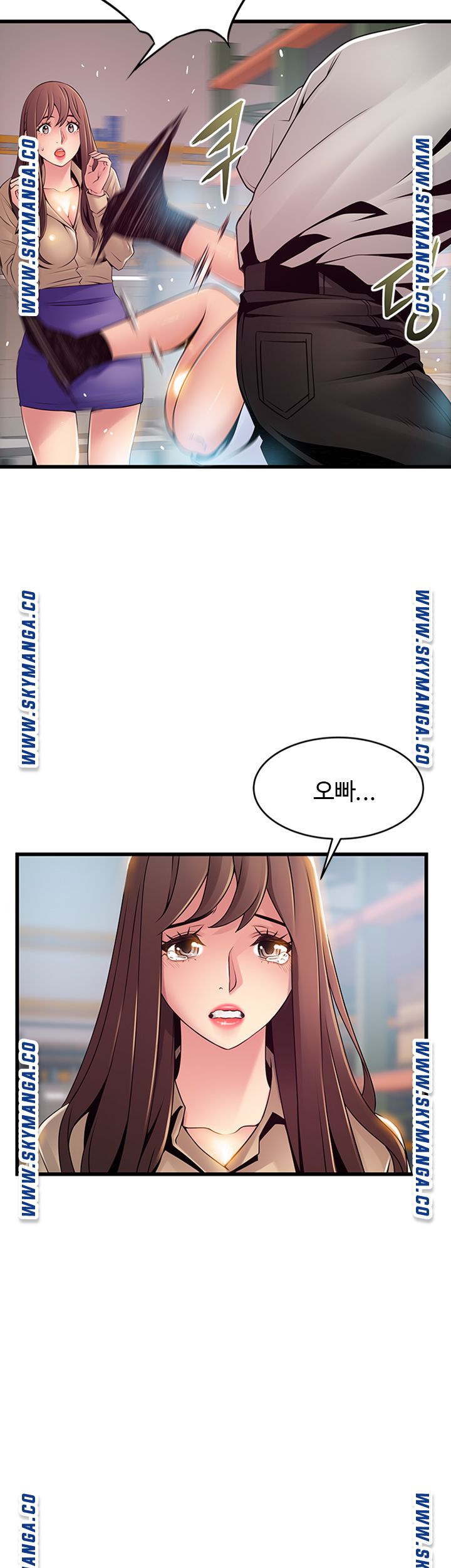 Weak Point Raw Chapter 116 Page 34