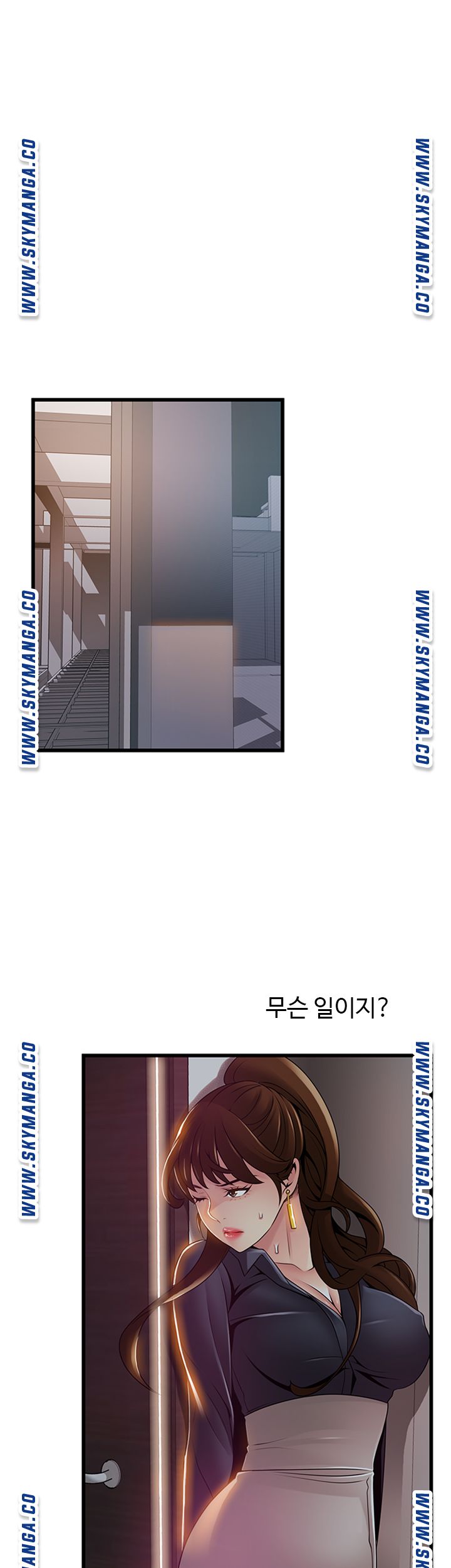 Weak Point Raw Chapter 116 Page 36
