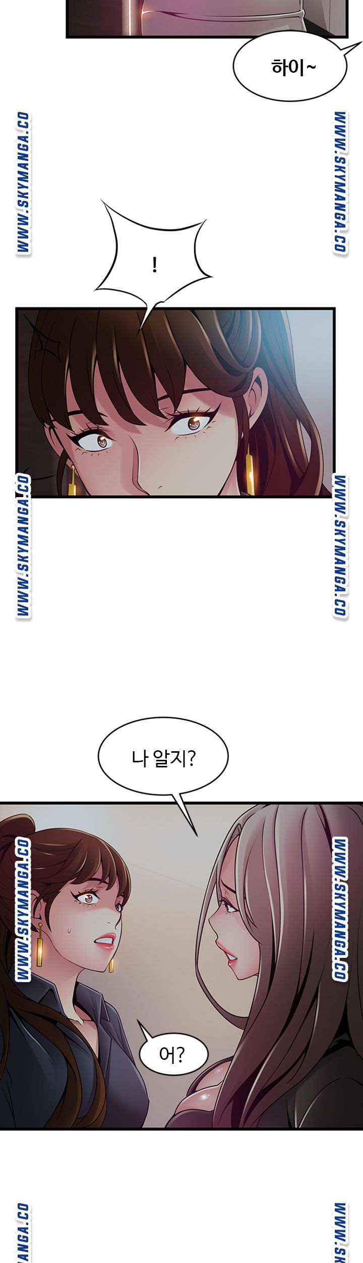 Weak Point Raw Chapter 116 Page 37